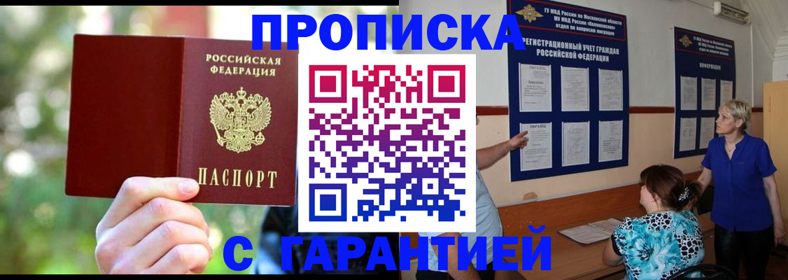 регистрация для дет. сада в Шумерле